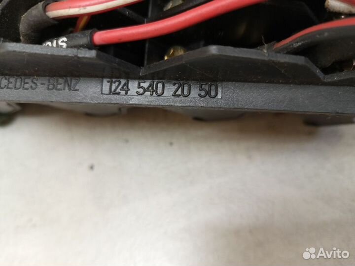 Блок предохранителей A1245402050