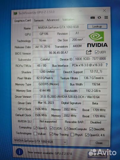 Системный блок gtx 1060 6гб
