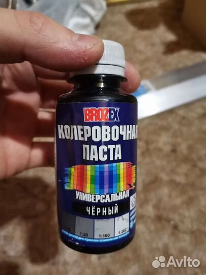 Остатки после ремонта