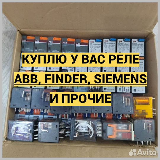 Реле abb, finder, Siemens и прочие