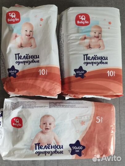 Пеленки одноразовые 60х60 и 90х60