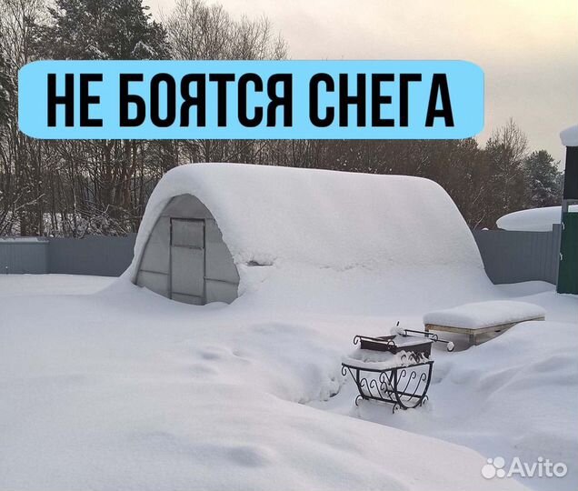 Теплица