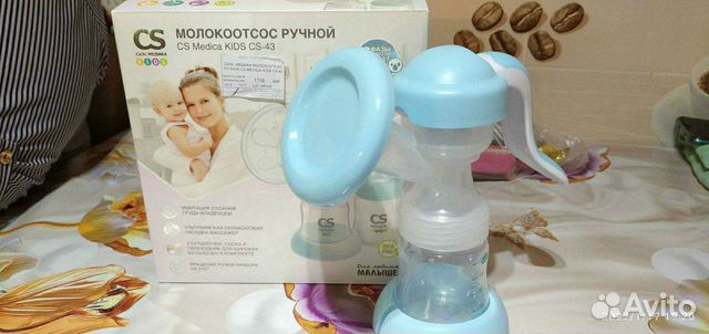 Молокоотсос ручной