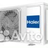 Кондиционер Haier Coral HSU-09HPL203/R3 2024 год