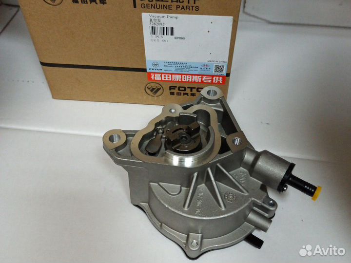 Насос вакуумный Газель камминс 2.8