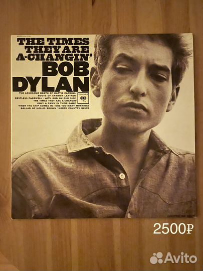 Bob Dylan виниловые пластинки