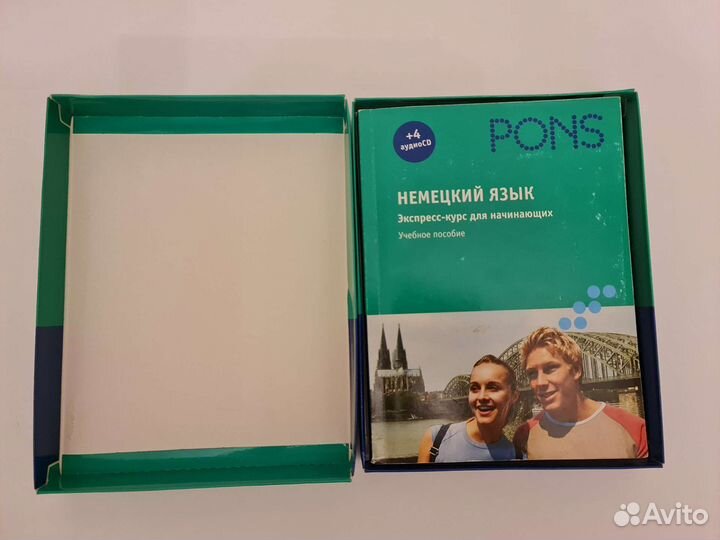 Немецкий язык - самоучитель pons