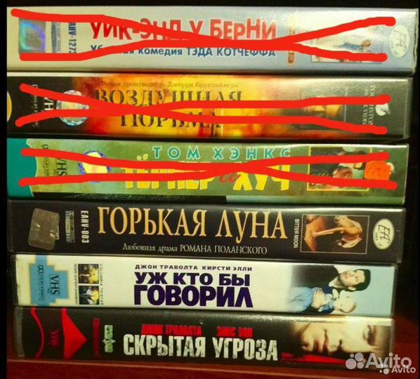 Видеокассеты лицензия