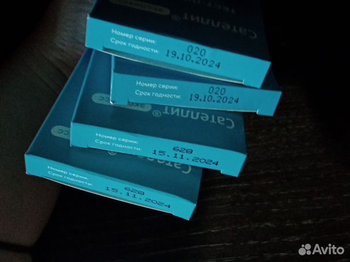 Тест полоски сателлит экспресс