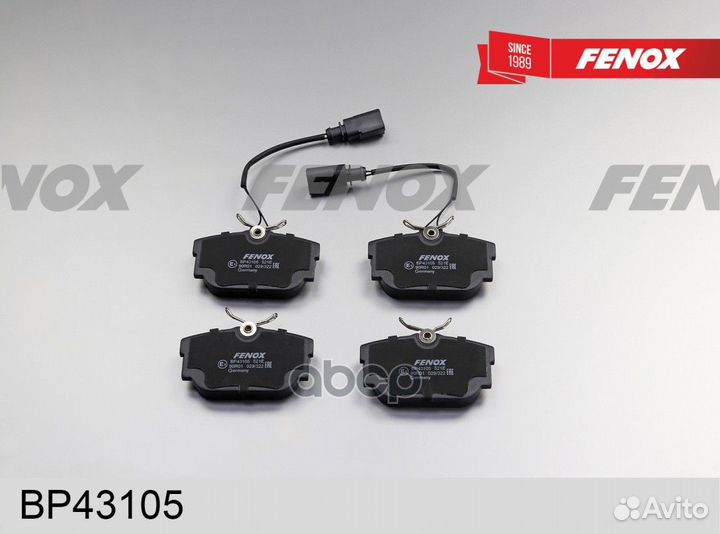 Колодки тормозные дисковые 94.9x51x16.2, задние