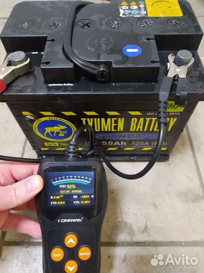 Аккумулятор Тюмень