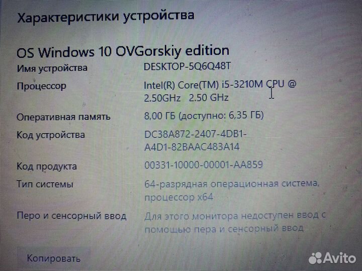 Ноутбук acer aspire v3 571g