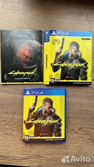 Cyberpunk 2077 ps4