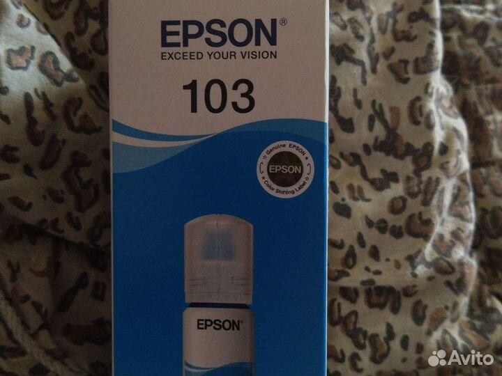 Чернила эрепсан цвета пока все