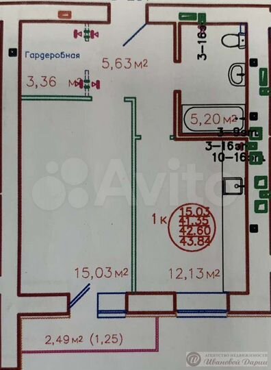 1-к. квартира, 43 м², 6/19 эт.