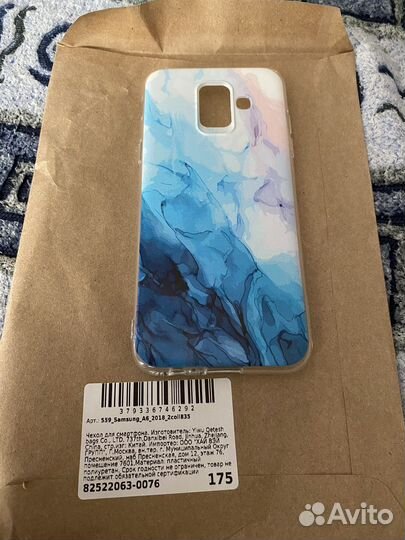 Чехол на samsung a6 2018