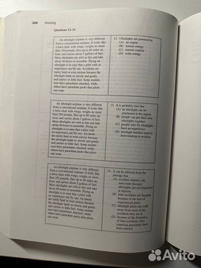 Учебник по toefl