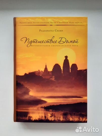 Книги о духовности
