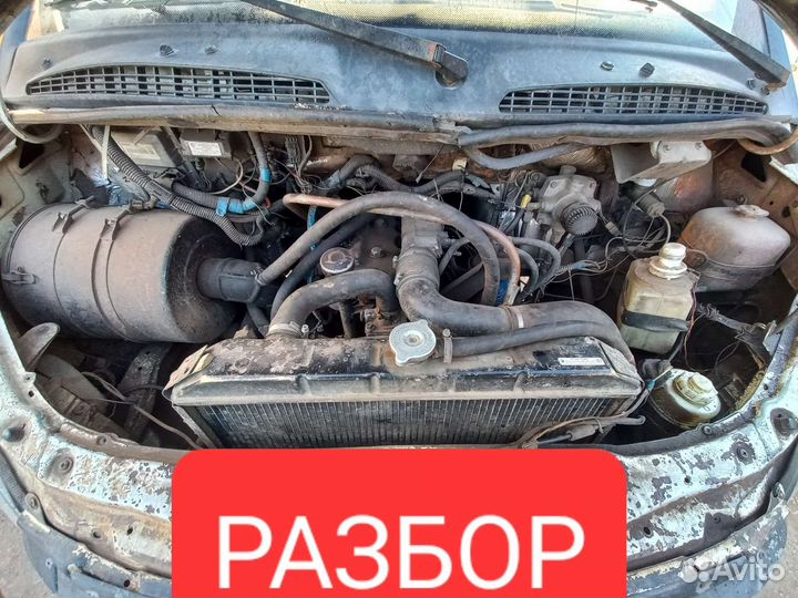 Газ Валдай на разбор