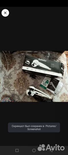 Автоматическая Плойка Baby Liss