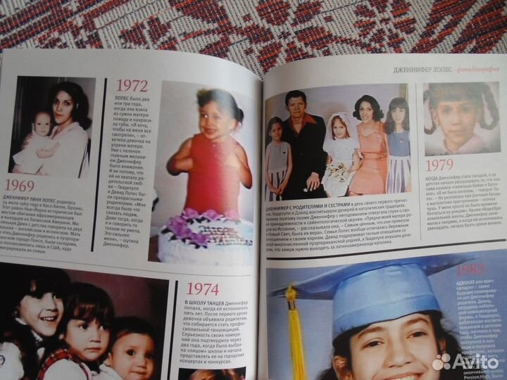 Журнал Биография Дженнифер Лопес