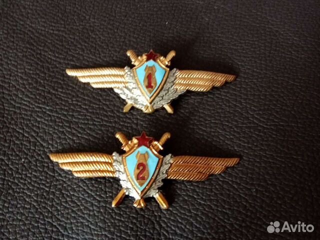 Значки штурманские