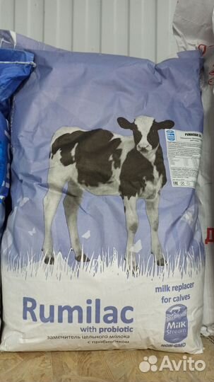 Зцм для телят и поросят