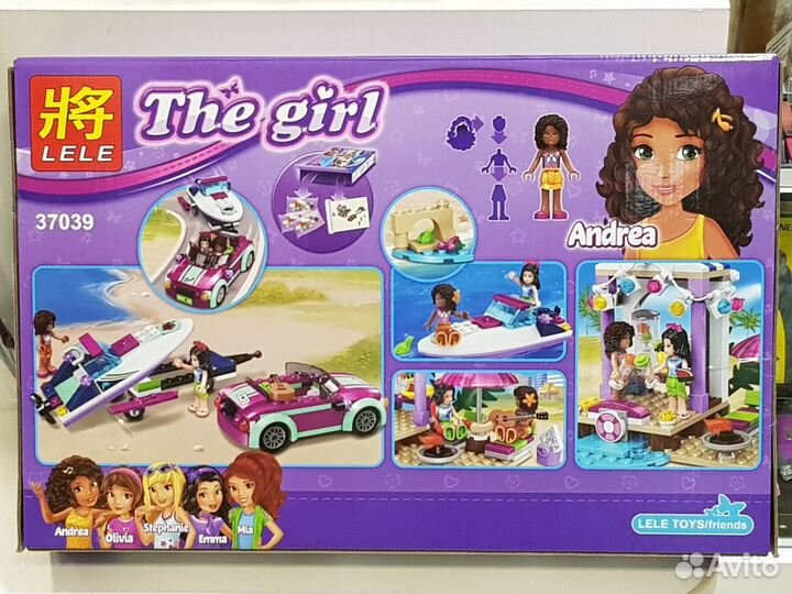 Конструктор для девочек 330 дет. 37039