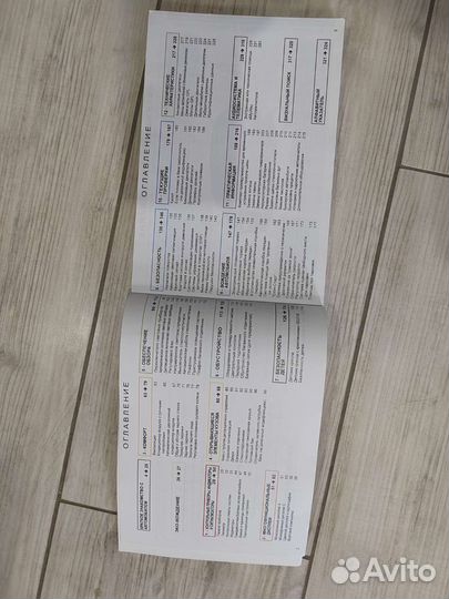 Руководство по эксплуатации Citroen c 4