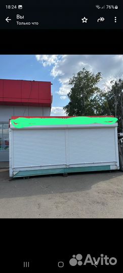 Сдам в аренду Киоск