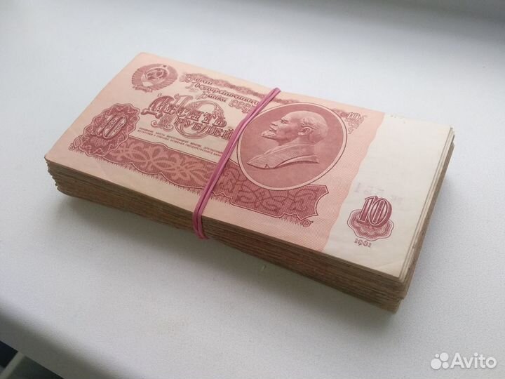 Банкноты СССР 1961 г