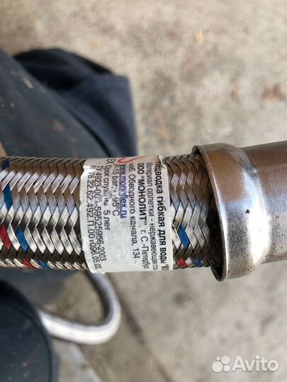 Шланг-гибкая подводка для воды на 1/2 и 1