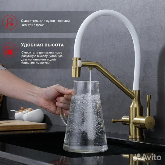Золотой смеситель для кухни с гибким изливом