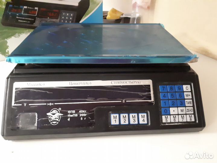 Весы новые