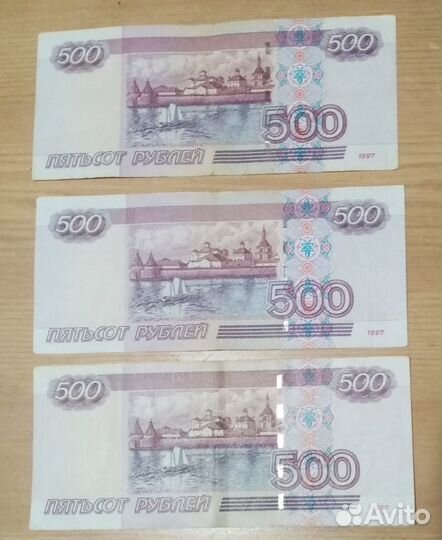 Банкноты россии 500 рубль модификации 2001 г