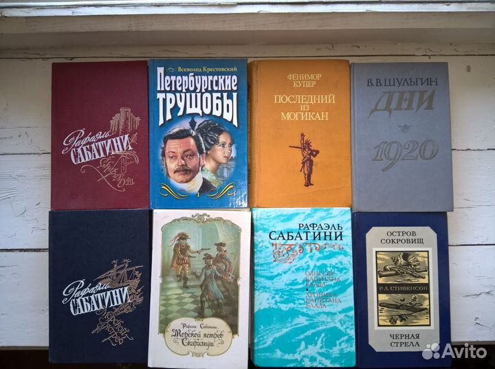 Книги исторического содержания