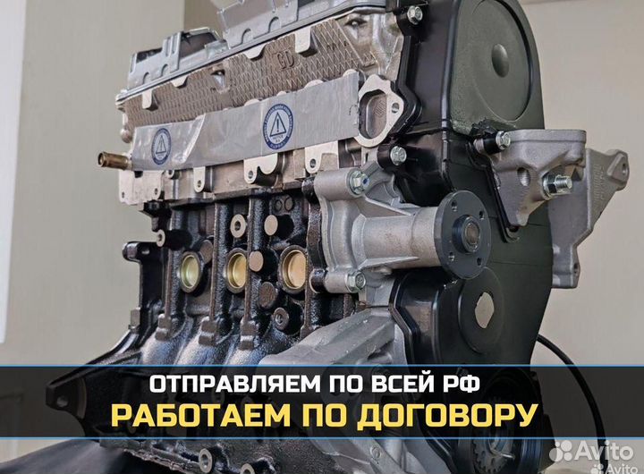 Двигатель mitsubishi lancer 4G18 новый