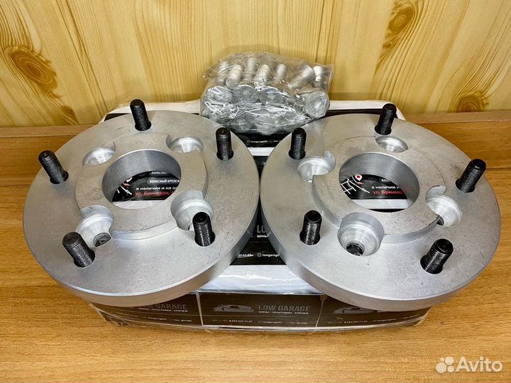 Проставки 4х98-5х139.7 20мм переходные Ваз, Прицеп