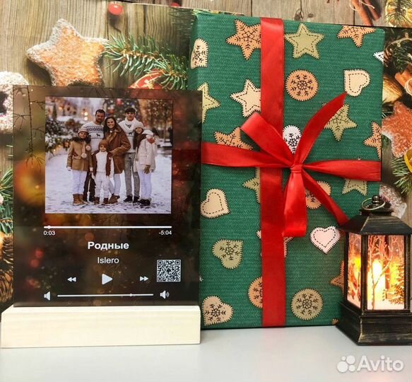 Фото с рамкой / Лучший подарок