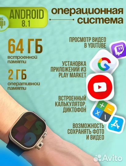 HUAWEI Y8s, 4/64 ГБ