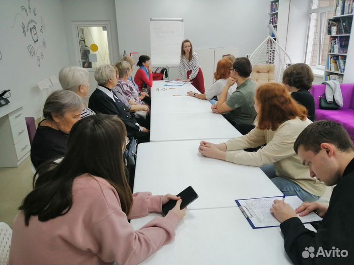 Психолог онлайн