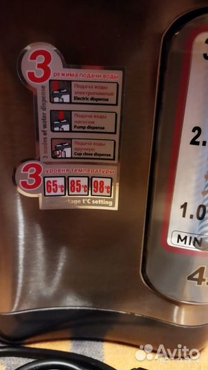 Чайник термопот