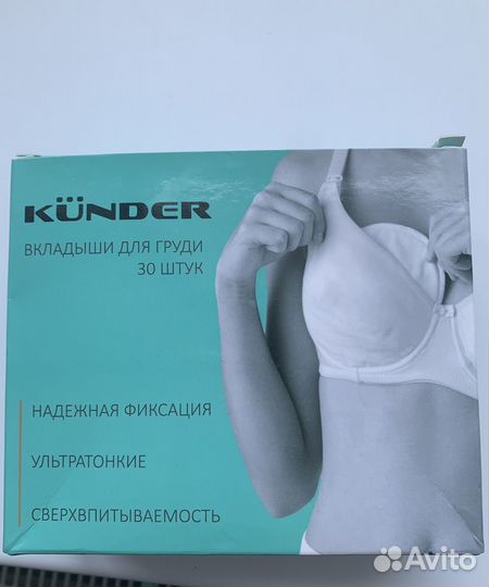 Кокон для детей