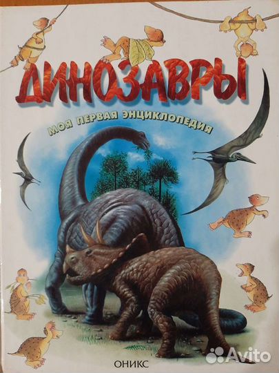 Познавательная литература