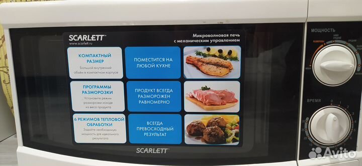 Микроволновая печь бу