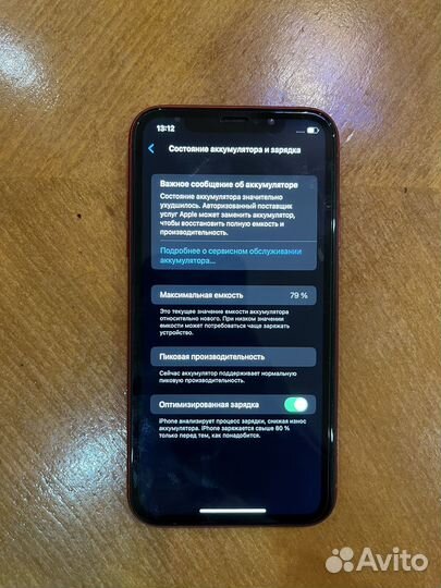 iPhone Xr, 64 ГБ