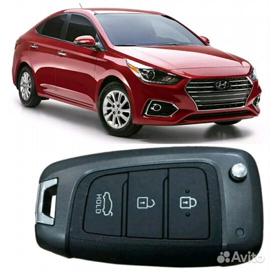 Выкидной ключ Солярис slaris NEW 433mhz