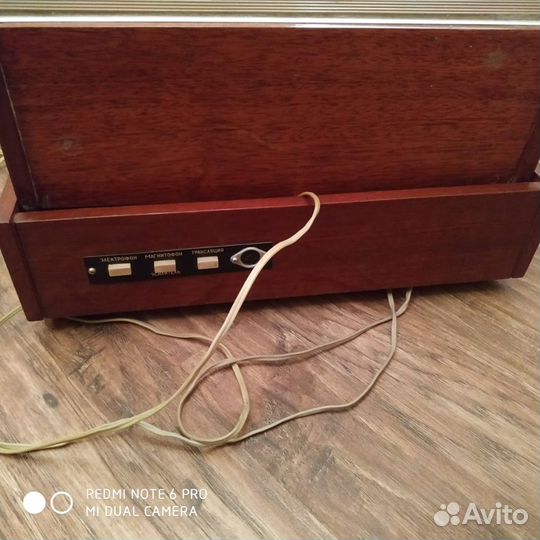 Проигрыватель