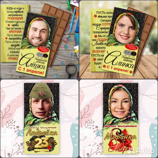 Оригинальный сладкий подарок