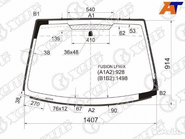 Стекло лобовое ford fusion